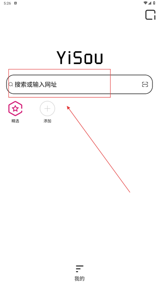 宜搜浏览器