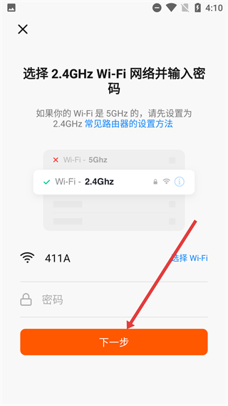 佛照智光