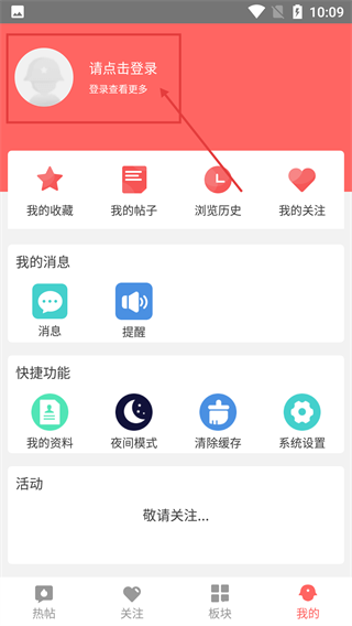 超级大本营军事论坛手机版