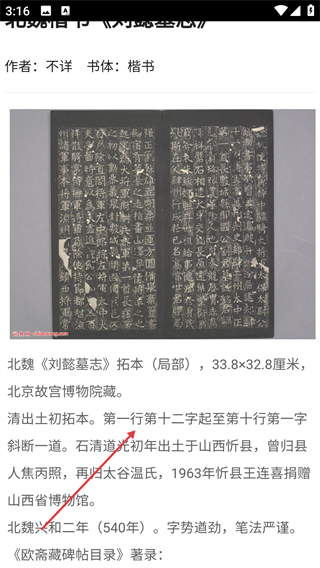 词典网