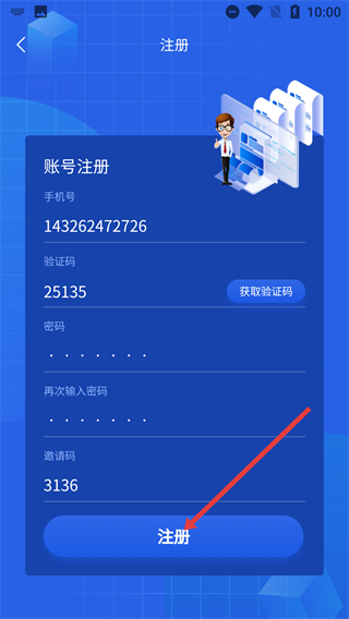 督学课堂