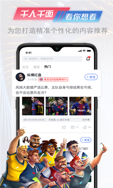 白鲸体育