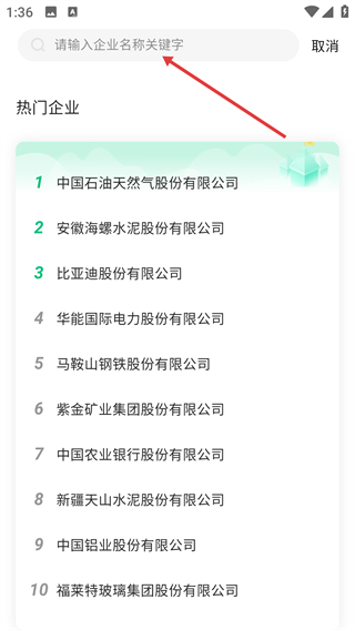 青绿