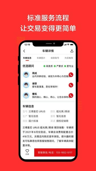 恩佐网