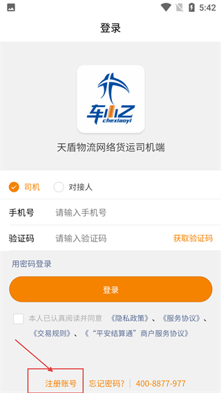 车小乙