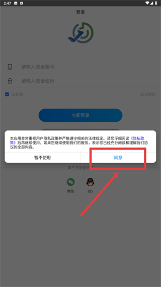 一键作业