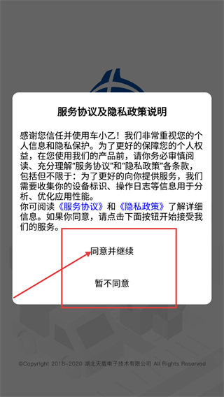 车小乙
