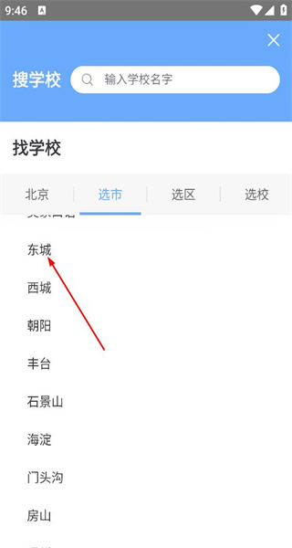 口语100学生版