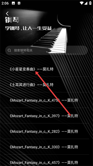 钢琴吧