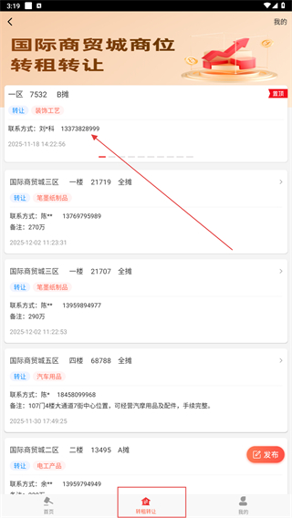 义企拍