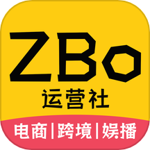 ZBo运营社