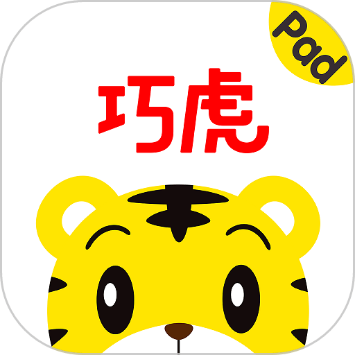 巧虎官方hd版