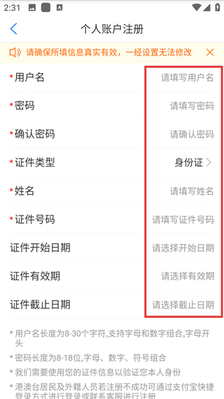 青e办