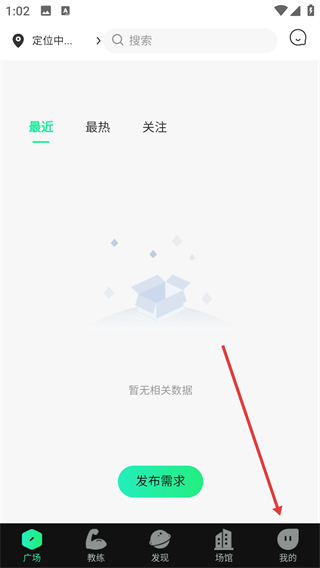青松教练