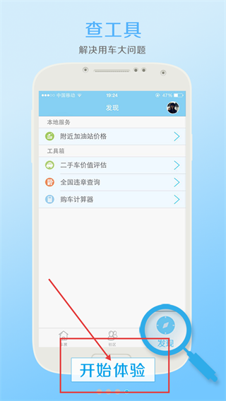 车展中国