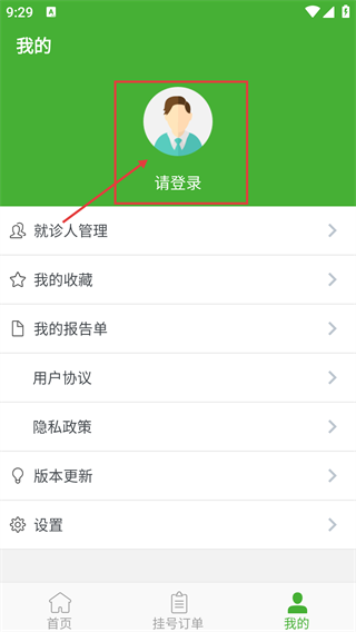 朝阳中心医院