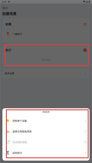 宜琳智控