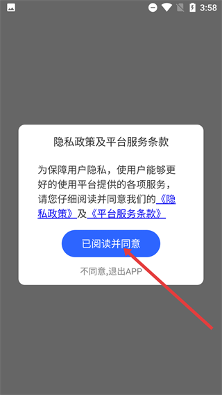 福棠医生