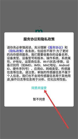 放心妈妈服务端