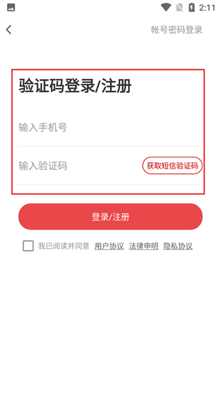 大象商城