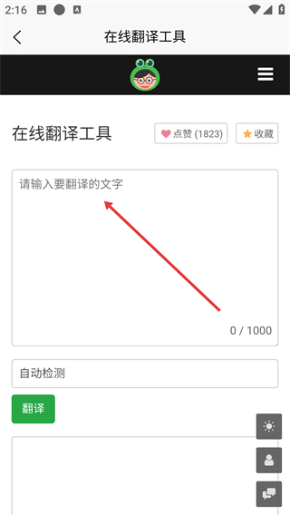 全景3D导航软件