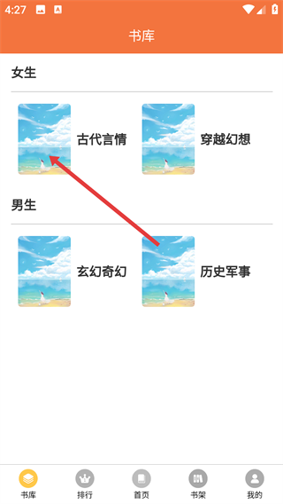 朵米星球
