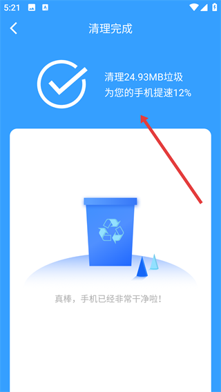 短信夹