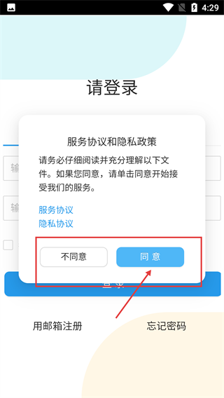 创豆连线编程