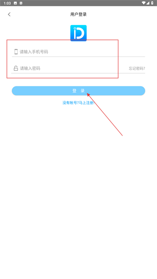 易答软件
