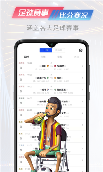白鲸体育