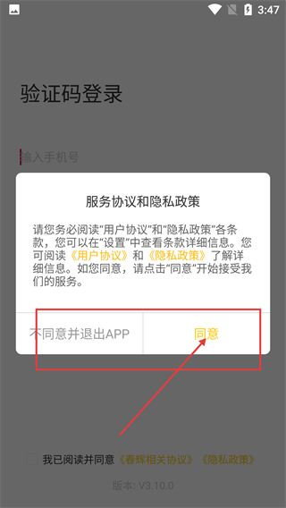 春辉包装