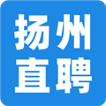 扬州直聘