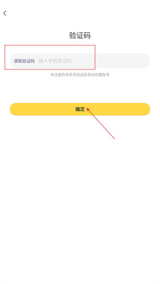夜聊天交友