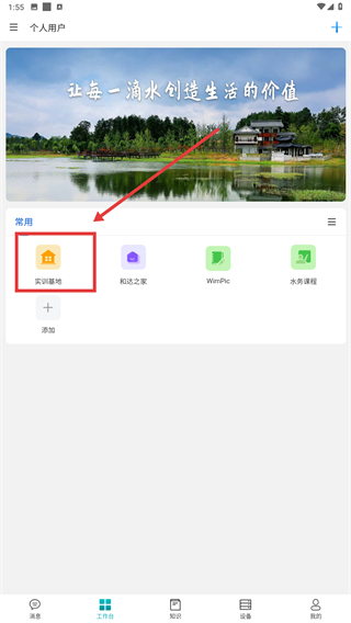 一诺数字助理