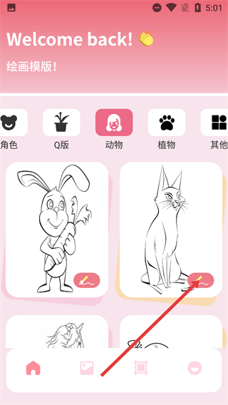 蜂群联盟