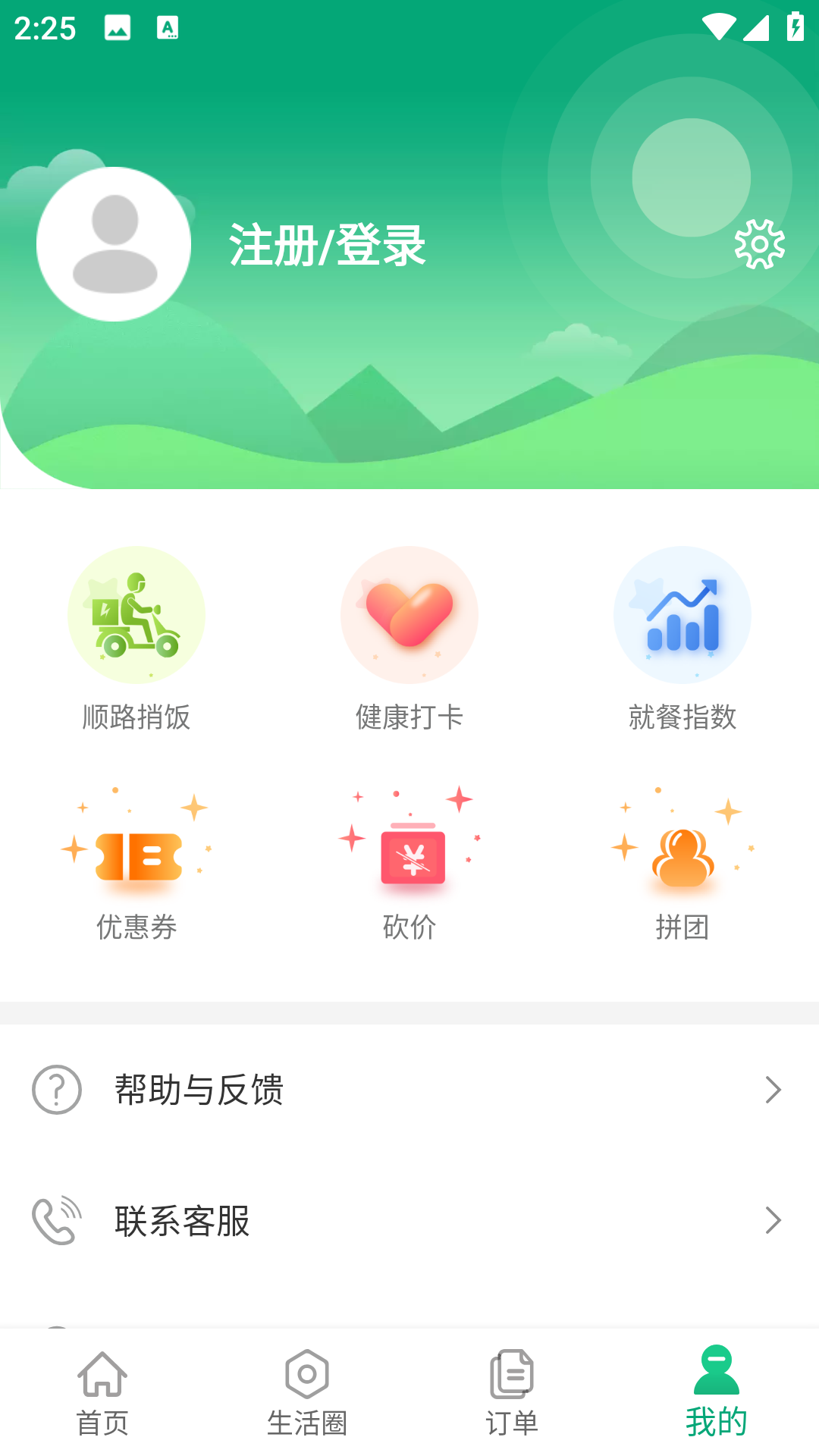 青葱侠