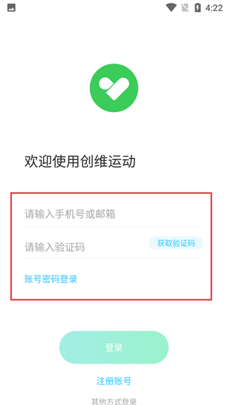 创维运动