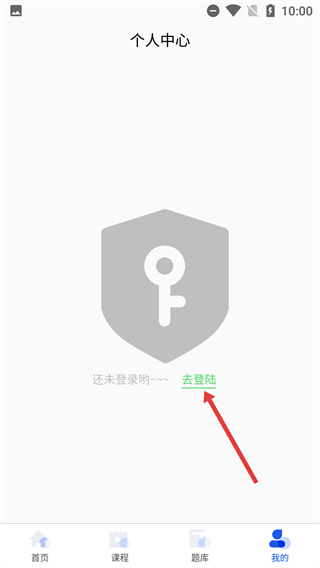 督学课堂
