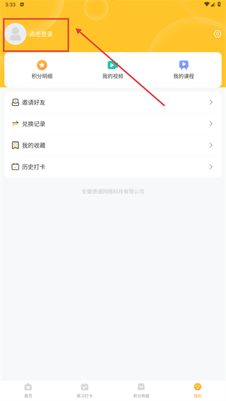 一笔壹画