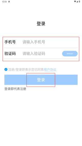 易分