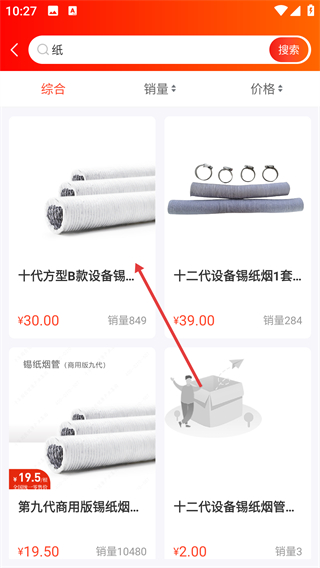 千年葫芦