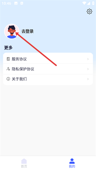 放新办城市生活
