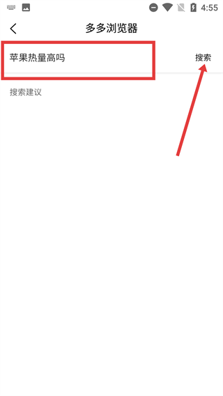 多多浏览器