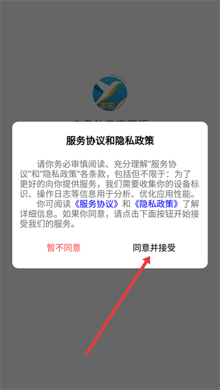 丰鸟外卖商家版