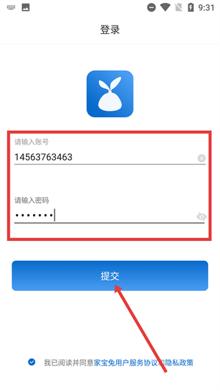 分拣中心