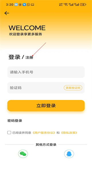 简约日历最新版