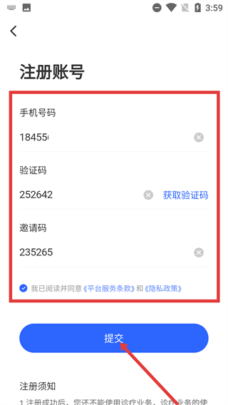 福棠医生