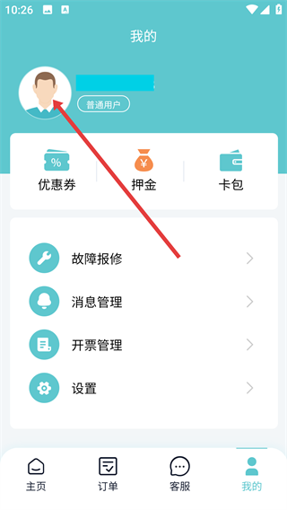 飞默利凯共享陪护床