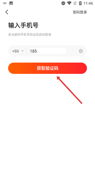 高途财经
