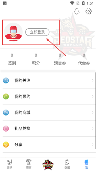 冰球中国